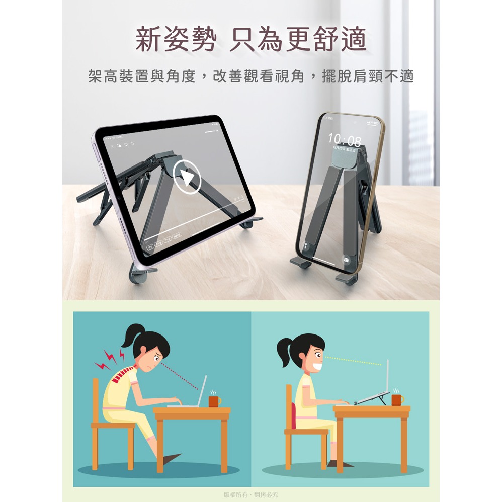 ☆YoYo 3C☆ 迷你隨身折疊鋁合金 筆電/平板/手機支架 體積小 方便攜帶 6段 角度 調節 防滑 矽膠墊 折疊-細節圖5