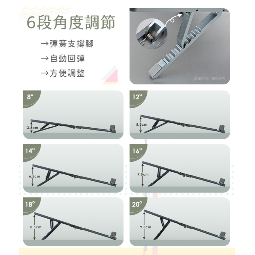 ☆YoYo 3C☆ 迷你隨身折疊鋁合金 筆電/平板/手機支架 體積小 方便攜帶 6段 角度 調節 防滑 矽膠墊 折疊-細節圖6