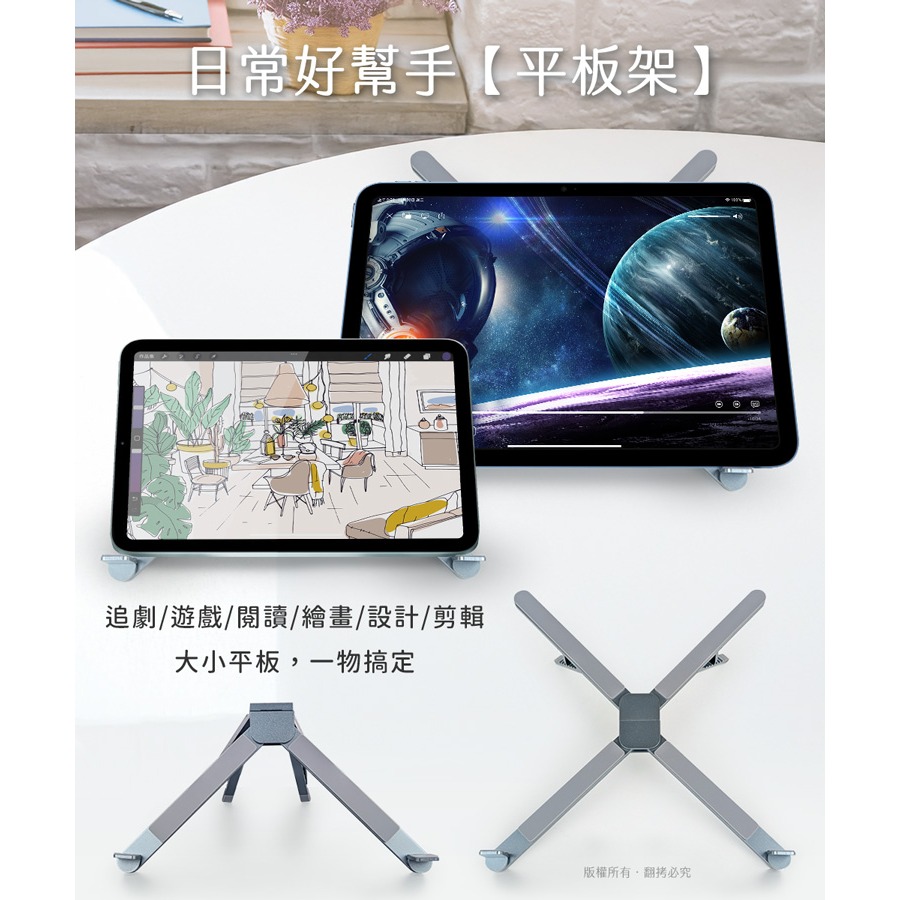 ☆YoYo 3C☆ 迷你隨身折疊鋁合金 筆電/平板/手機支架 體積小 方便攜帶 6段 角度 調節 防滑 矽膠墊 折疊-細節圖7