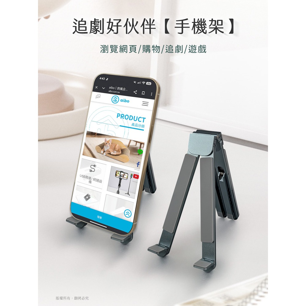 ☆YoYo 3C☆ 迷你隨身折疊鋁合金 筆電/平板/手機支架 體積小 方便攜帶 6段 角度 調節 防滑 矽膠墊 折疊-細節圖8
