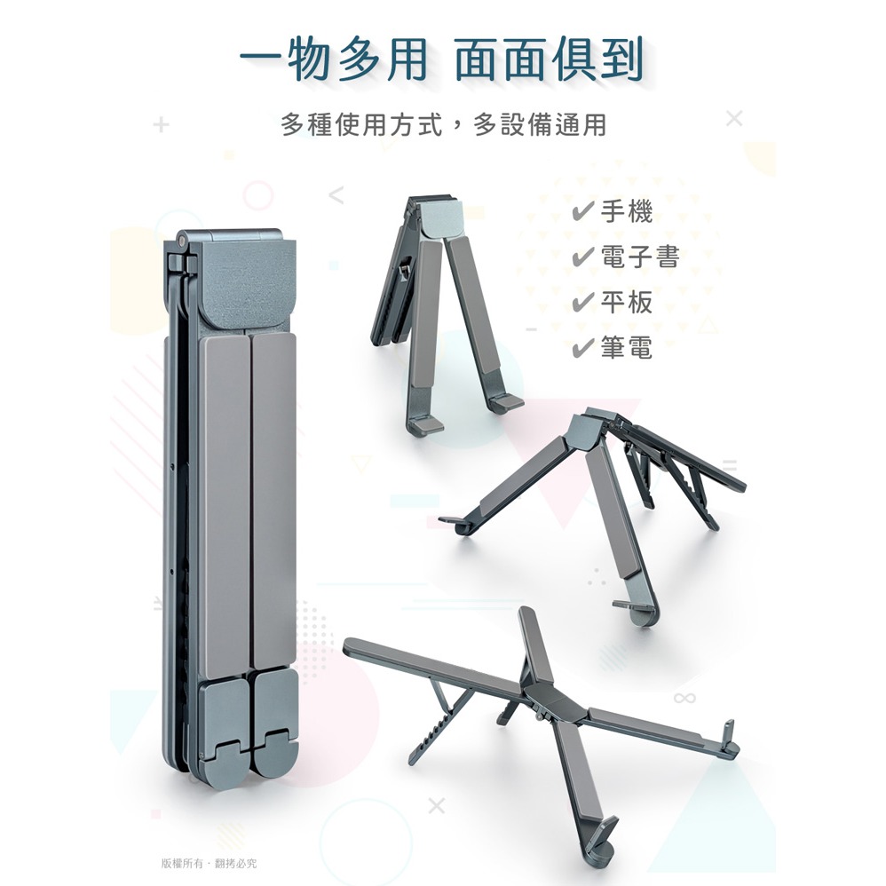 ☆YoYo 3C☆ 迷你隨身折疊鋁合金 筆電/平板/手機支架 體積小 方便攜帶 6段 角度 調節 防滑 矽膠墊 折疊-細節圖9