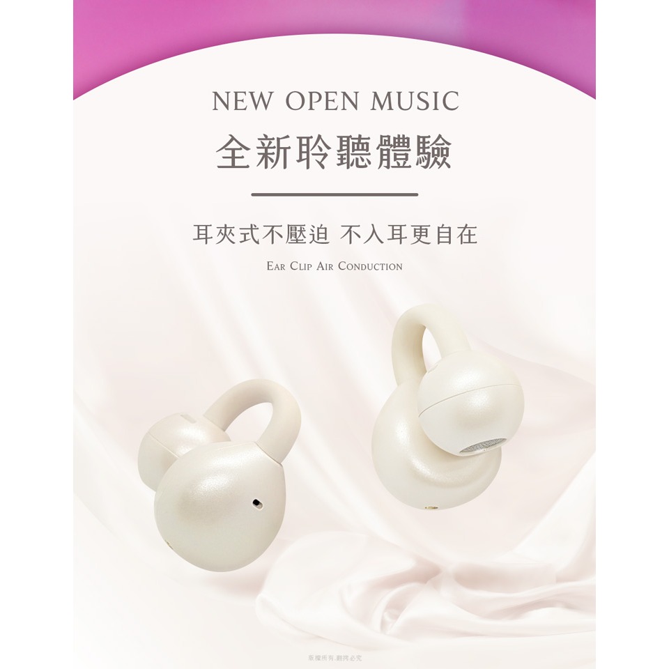 ☆YoYo 3C☆ 開放式耳夾真無線藍牙耳機 藍芽耳機-細節圖11