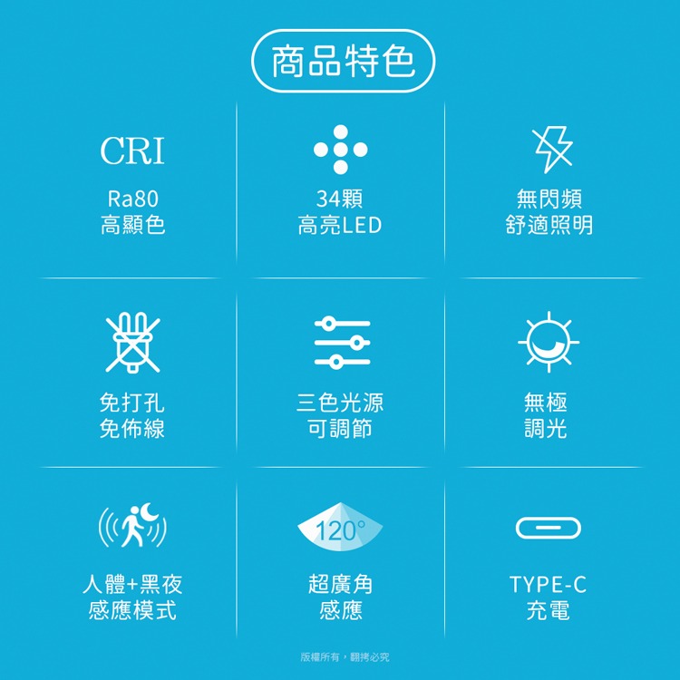 ☆YoYo 3C ☆三色光 超薄長效續航 充電磁吸式 LED感應燈 三色光 玄關燈 櫥櫃燈 LED燈 照明燈 感應燈管-細節圖10