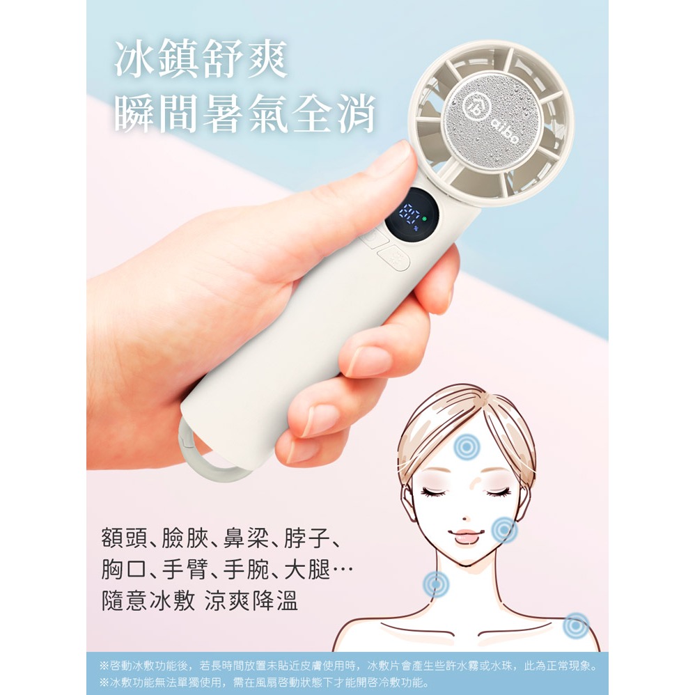 ☆YoYo 3C ☆扣環式冰敷折疊頸掛 100檔數顯高速手持風扇 輕巧 製冷 冷敷風扇-細節圖10