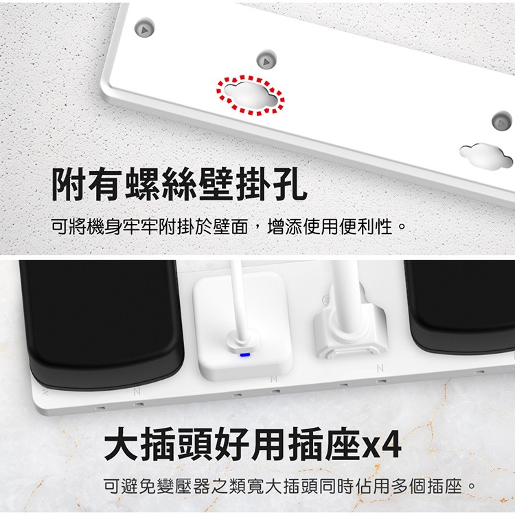 ☆YoYo 3C ☆1開8插 專利三向出線抗雷擊延長線(台灣製)-1.8米L型 平貼 自動斷電 安規插座-細節圖4
