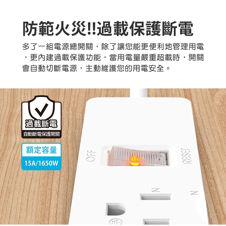☆YoYo 3C ☆1開8插 專利三向出線抗雷擊延長線(台灣製)-1.8米L型 平貼 自動斷電 安規插座-細節圖8