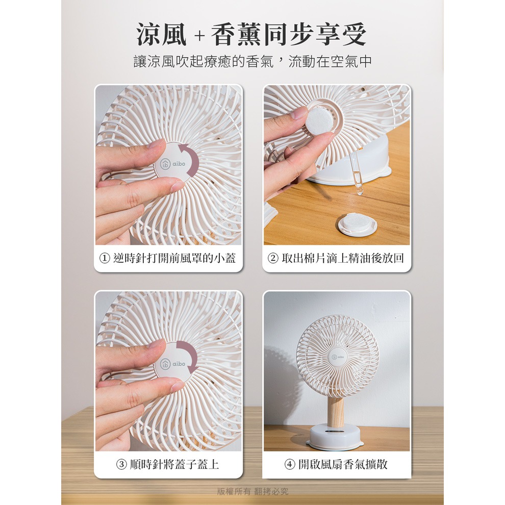 ☆YoYo 3C ☆桌/夾/掛三用LED夜燈無線自動旋轉充電風扇 桌扇 小夜燈 USB風扇-細節圖6