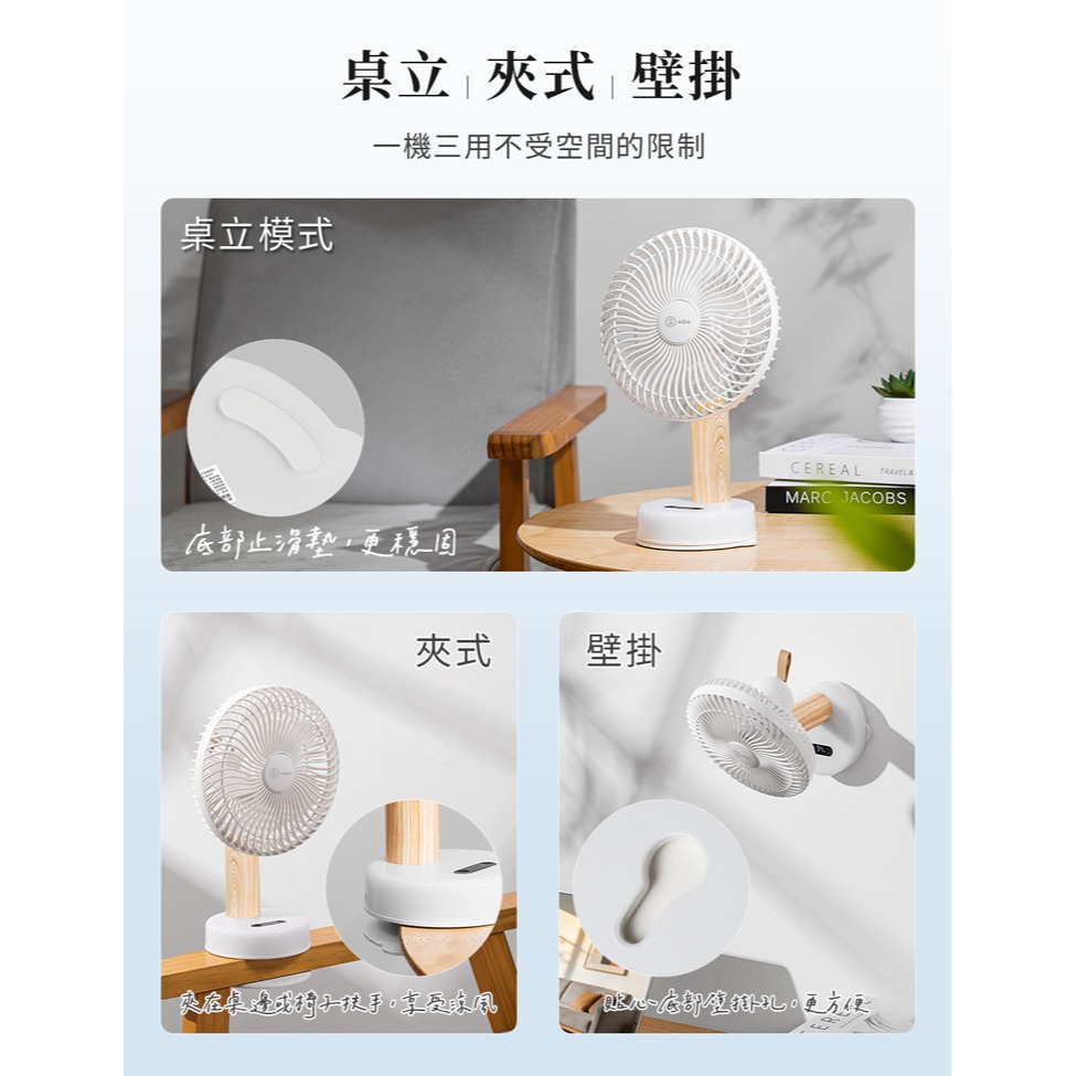 ☆YoYo 3C ☆桌/夾/掛三用LED夜燈無線自動旋轉充電風扇 桌扇 小夜燈 USB風扇-細節圖9