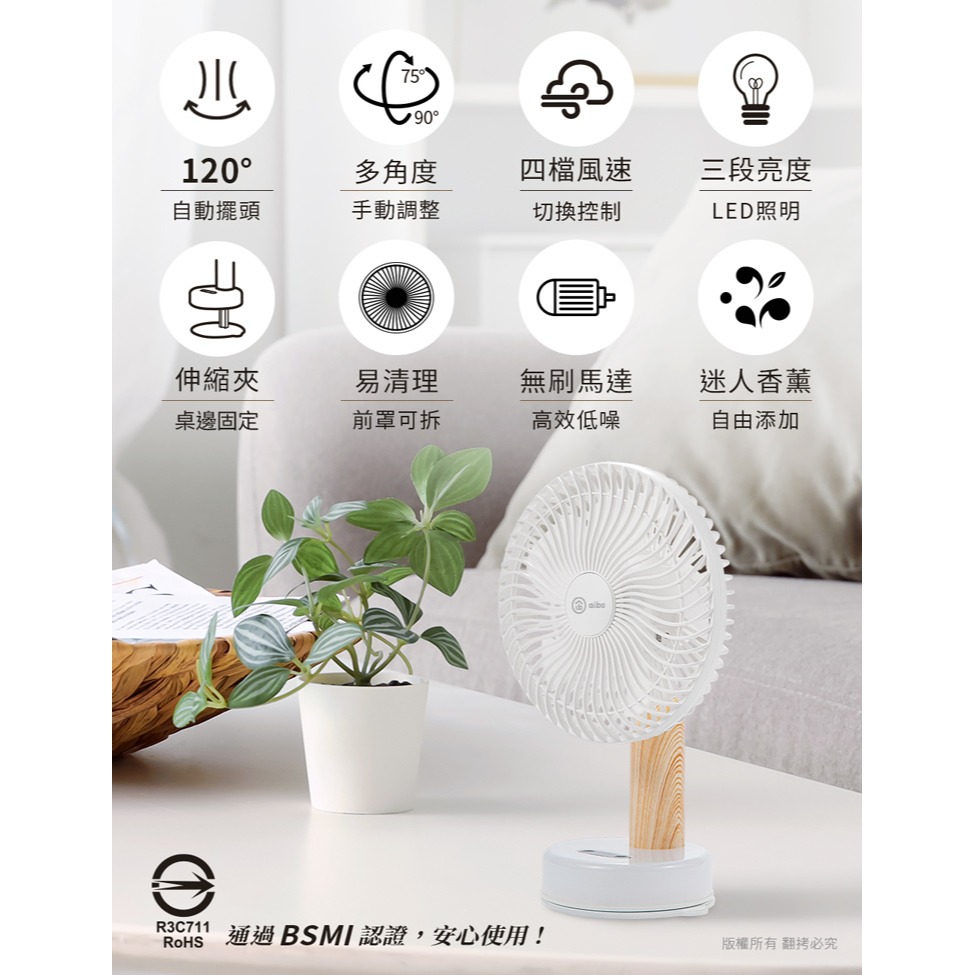 ☆YoYo 3C ☆桌/夾/掛三用LED夜燈無線自動旋轉充電風扇 桌扇 小夜燈 USB風扇-細節圖10