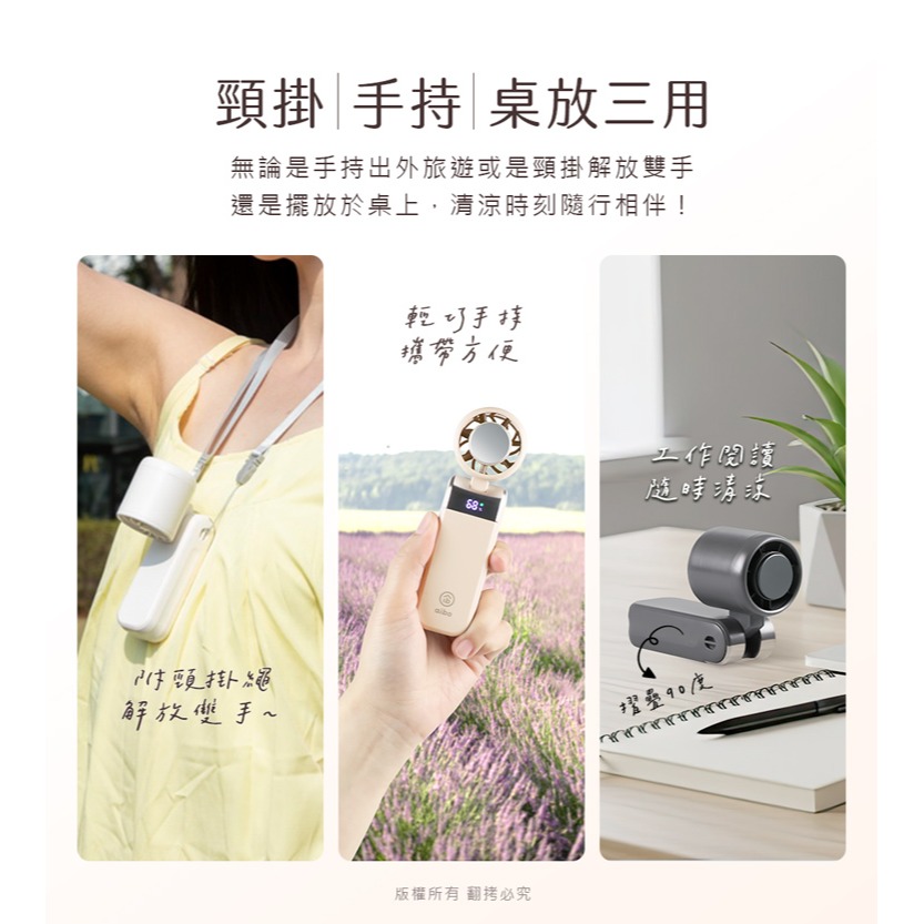 ☆YoYo 3C☆黑科技 mini 冰敷/折疊/頸掛 100檔數顯高速手持風扇 冰敷 製冷手持風扇-細節圖7