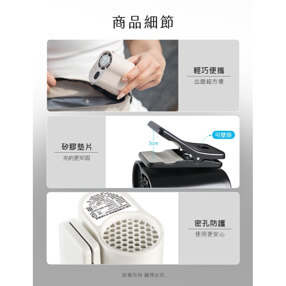 ☆YoYo 3C ☆製冷腰掛 100檔多功能頸掛風扇 可帶上飛機✈️國家認證 掛腰風扇 冰敷風扇 夾式風扇 掛脖風扇-細節圖3
