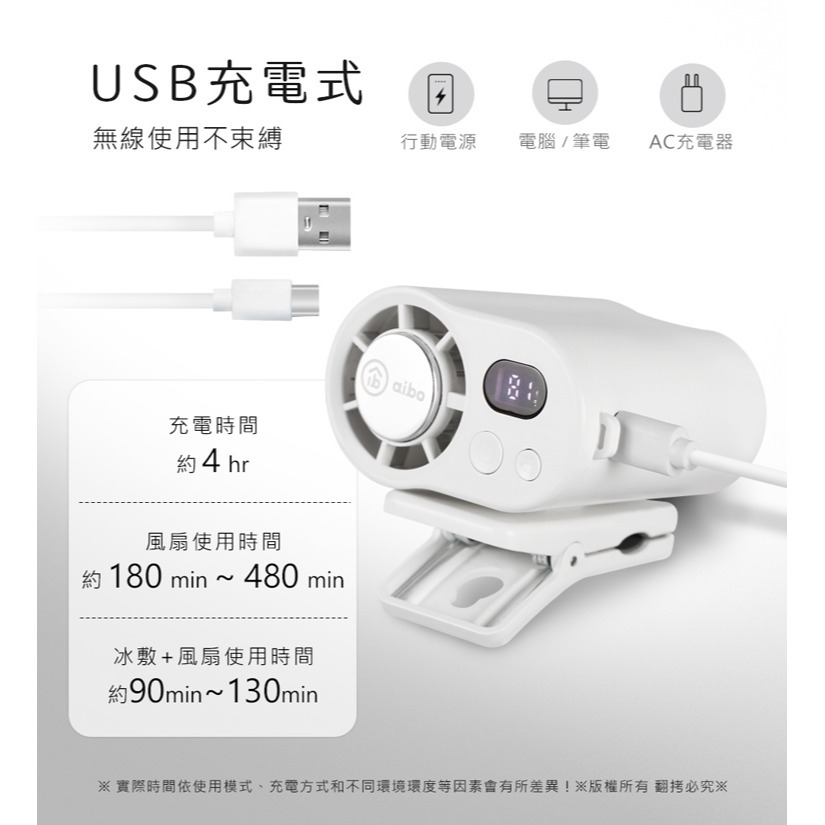 ☆YoYo 3C ☆製冷腰掛 100檔多功能頸掛風扇 可帶上飛機✈️國家認證 掛腰風扇 冰敷風扇 夾式風扇 掛脖風扇-細節圖4
