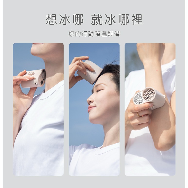 ☆YoYo 3C ☆製冷腰掛 100檔多功能頸掛風扇 可帶上飛機✈️國家認證 掛腰風扇 冰敷風扇 夾式風扇 掛脖風扇-細節圖8