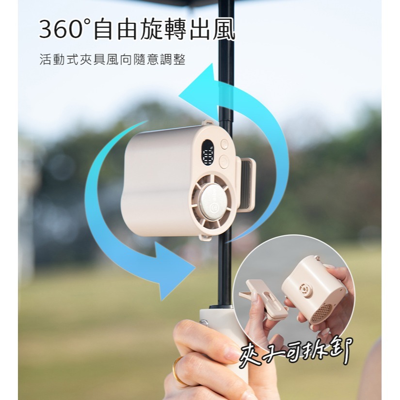 ☆YoYo 3C ☆製冷腰掛 100檔多功能頸掛風扇 可帶上飛機✈️國家認證 掛腰風扇 冰敷風扇 夾式風扇 掛脖風扇-細節圖10