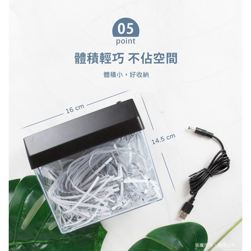 ☆YoYo 3C ☆全新 USB/電池兩用 辦公/家用好幫手/ USB 迷你碎紙機-細節圖2