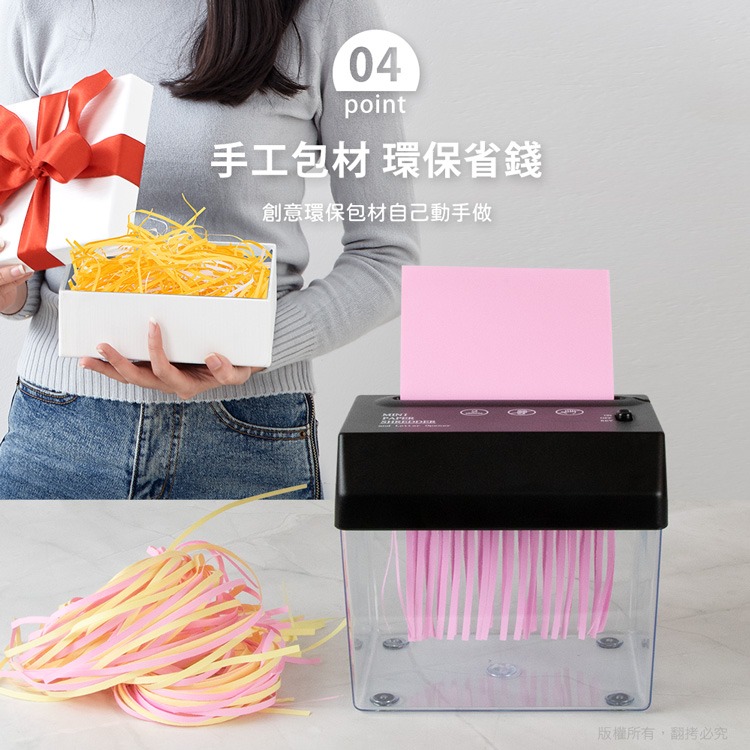 ☆YoYo 3C ☆全新 USB/電池兩用 辦公/家用好幫手/ USB 迷你碎紙機-細節圖3