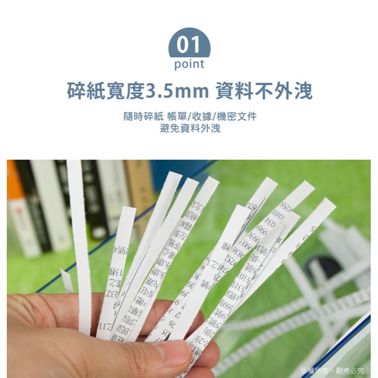 ☆YoYo 3C ☆全新 USB/電池兩用 辦公/家用好幫手/ USB 迷你碎紙機-細節圖5