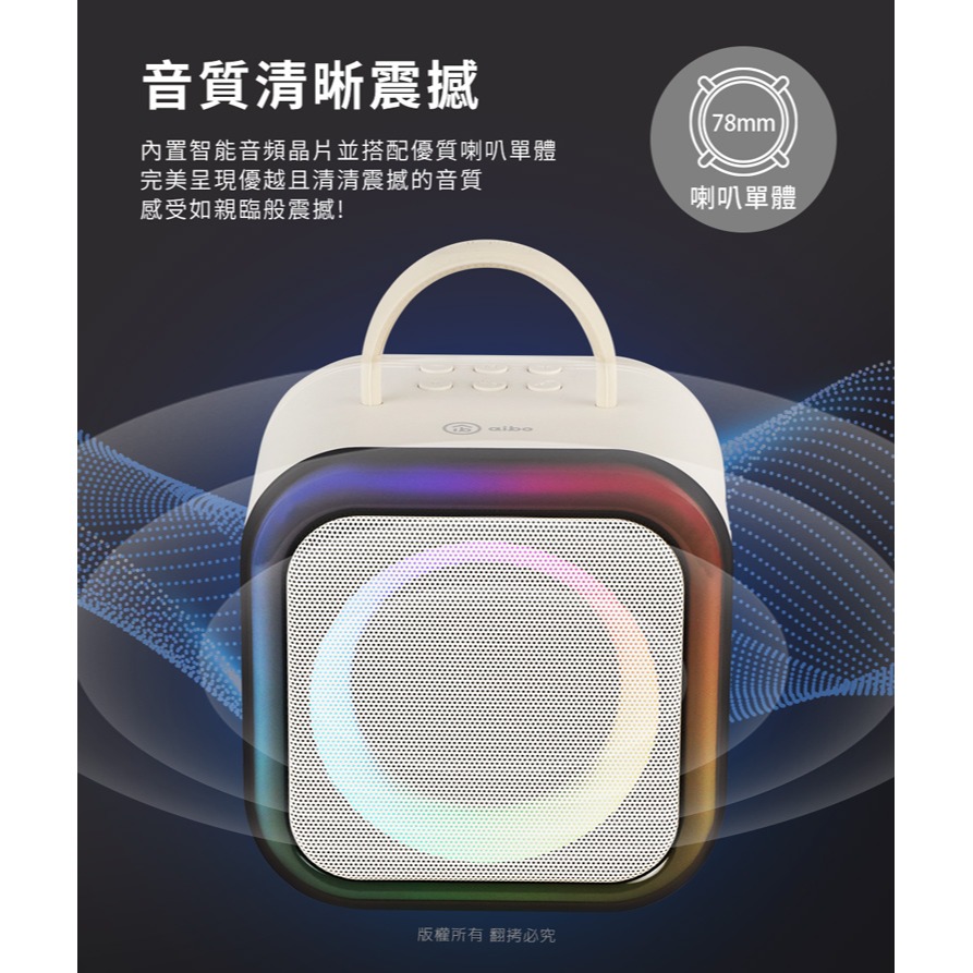 ☆YoYo 3C ☆提式雙人對唱行動KTV 炫彩藍牙喇叭無線麥克風組 雙人麥克風 卡拉OK 行動KTV-細節圖6