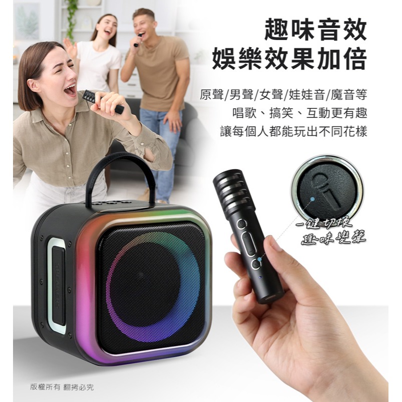 ☆YoYo 3C ☆提式雙人對唱行動KTV 炫彩藍牙喇叭無線麥克風組 雙人麥克風 卡拉OK 行動KTV-細節圖10