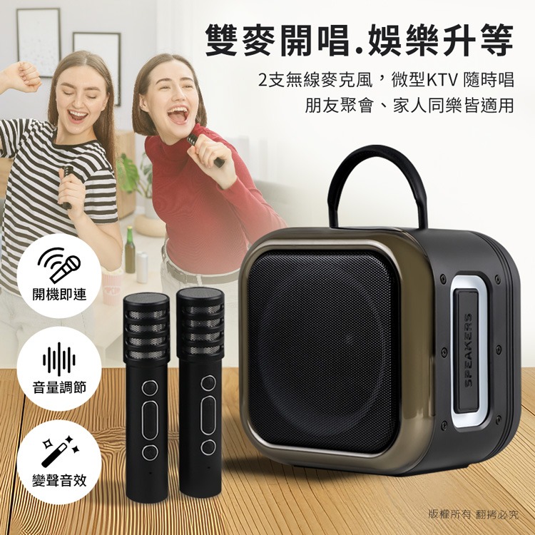 ☆YoYo 3C ☆提式雙人對唱行動KTV 炫彩藍牙喇叭無線麥克風組 雙人麥克風 卡拉OK 行動KTV-細節圖11