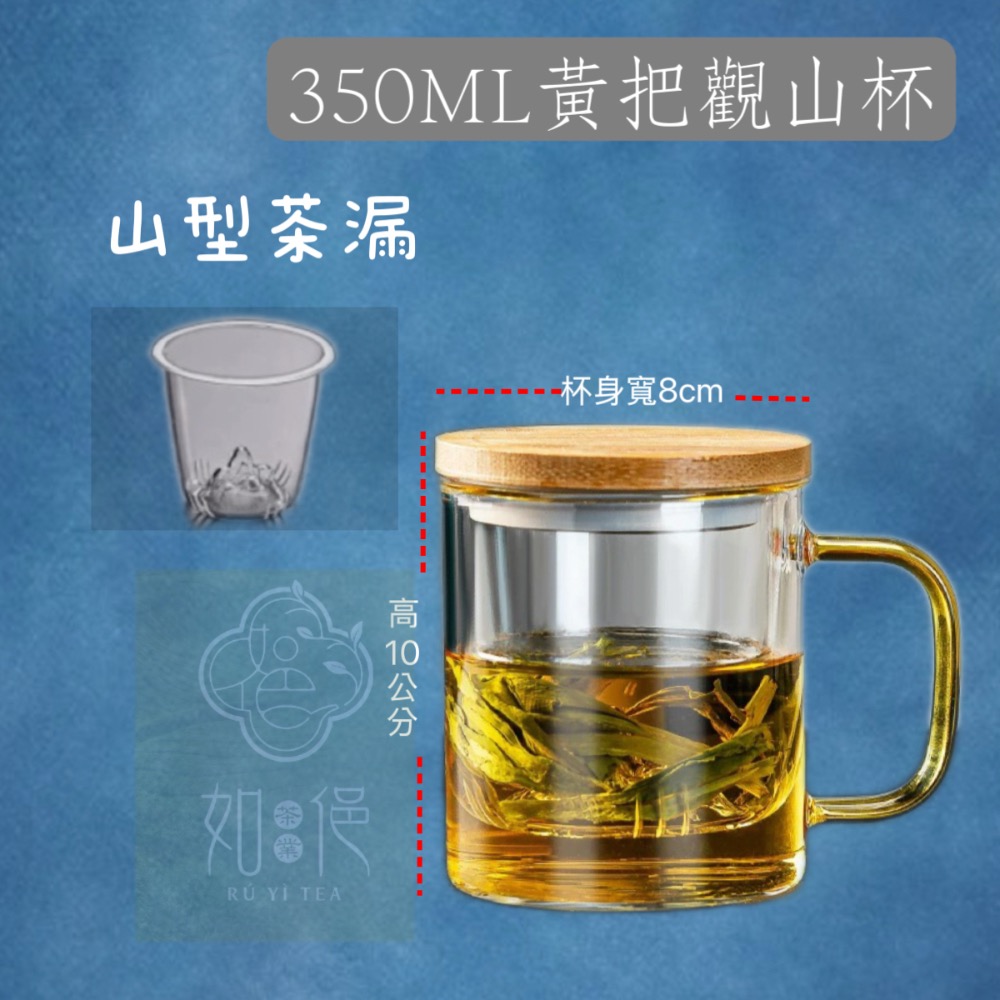 懶人快速沖茶壺三件式組合/分離式茶杯/濾茶杯-細節圖4