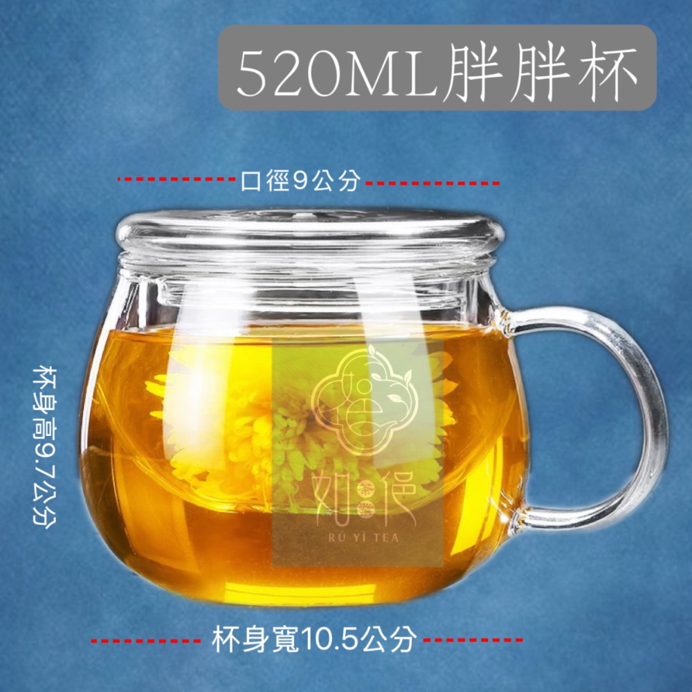 520ml胖胖杯