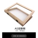 雙聯A5（19*25cm雙聯