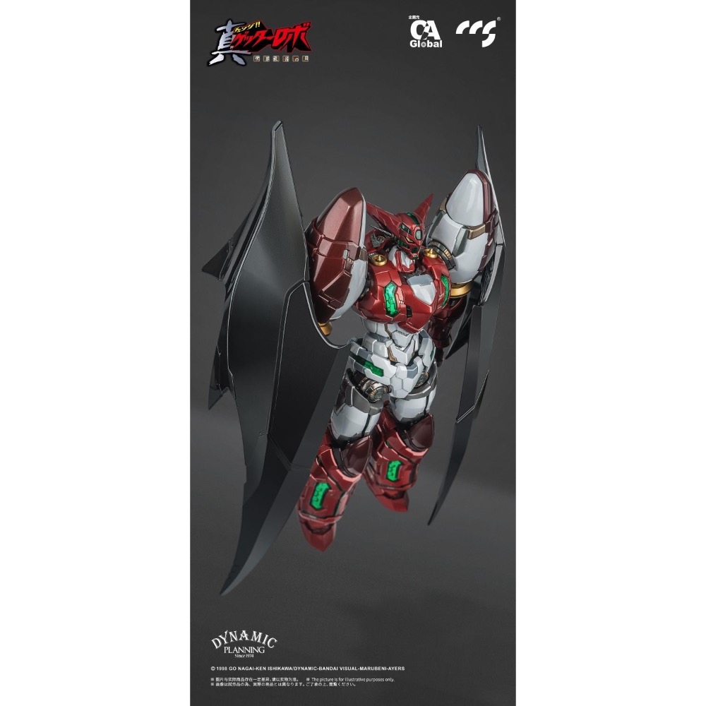 ccstoys 真蓋特Stars Slasher VER 大氣層突入版-細節圖5
