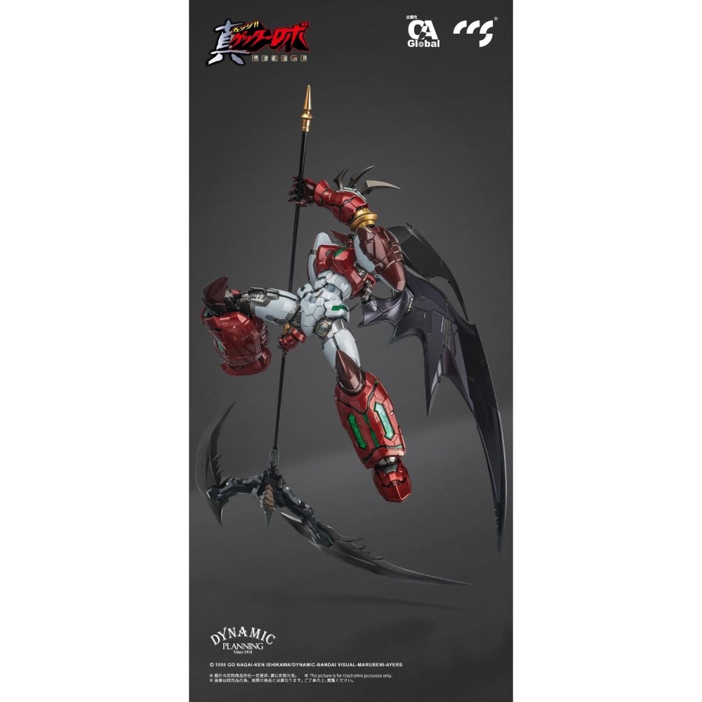 ccstoys 真蓋特Stars Slasher VER 大氣層突入版-細節圖6