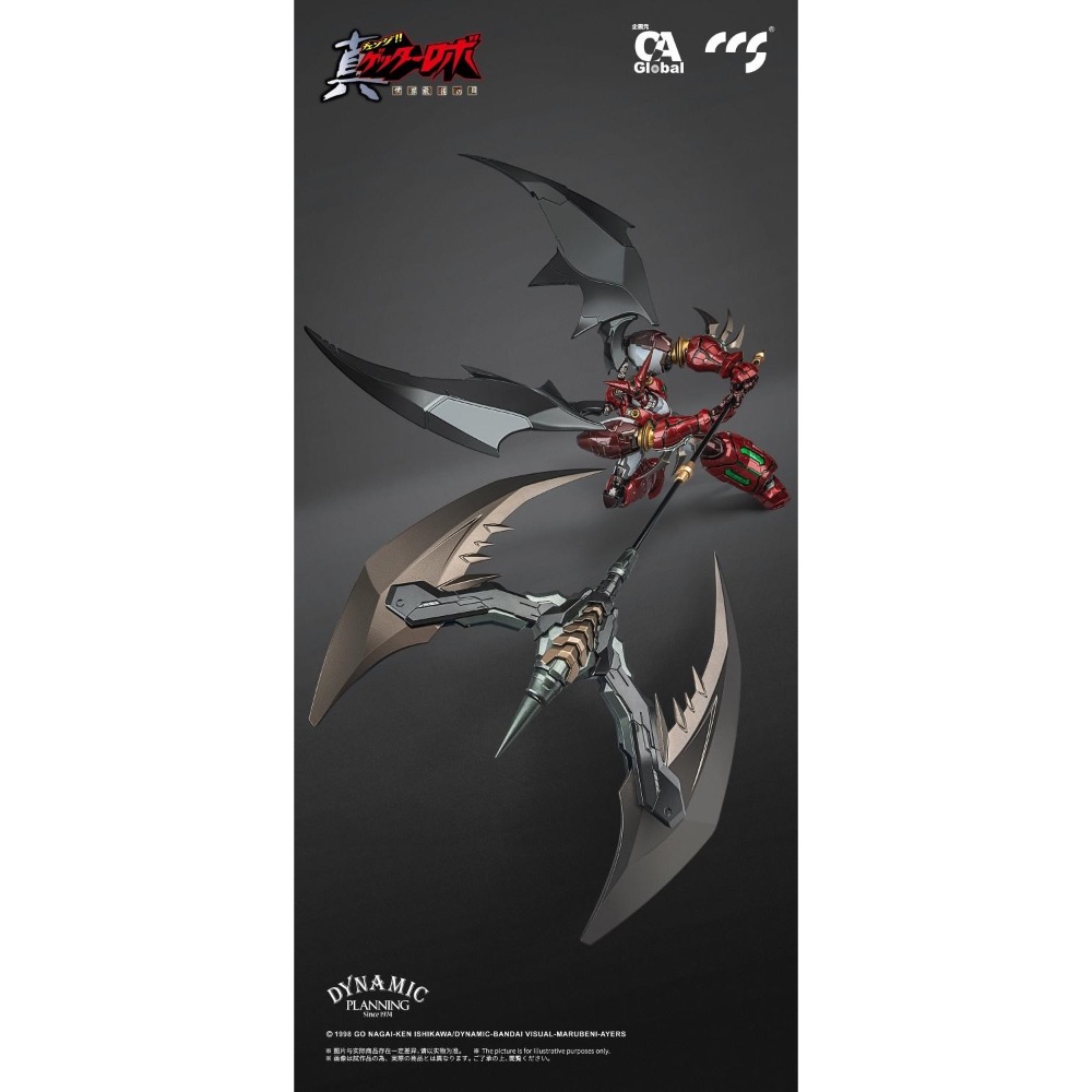 ccstoys 真蓋特Stars Slasher VER 大氣層突入版-細節圖7