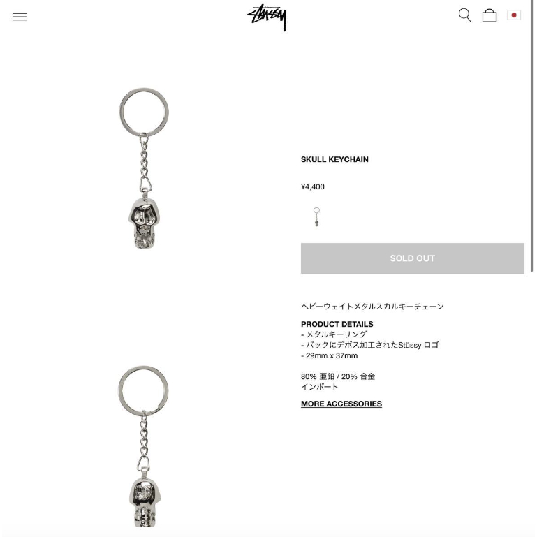《 現貨 》台灣公司貨 Stussy Skull Keychain 銀色 鑰匙圈 附防塵套-細節圖5