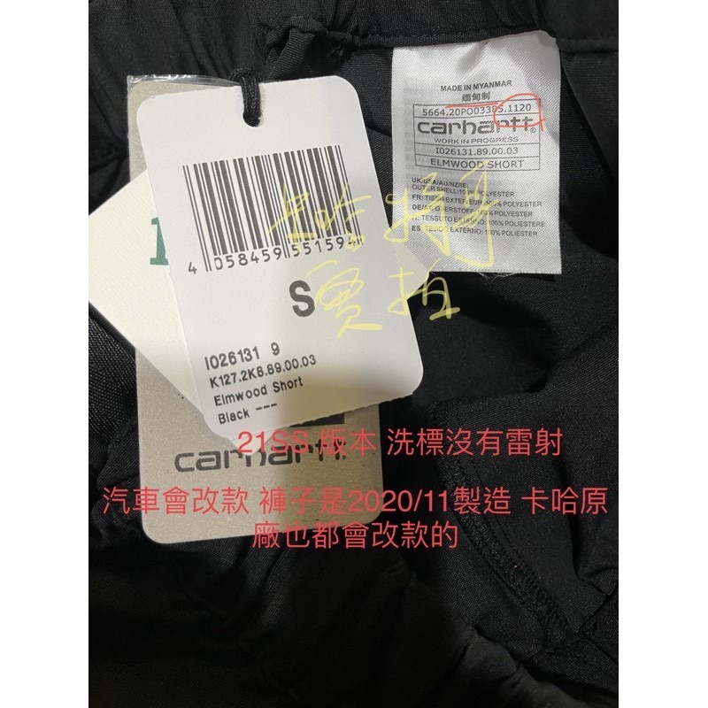 《4/15》台灣公司貨 23SS Carhartt WIP Elmwood Short 機能短褲 黑 綠 淺卡其-細節圖7