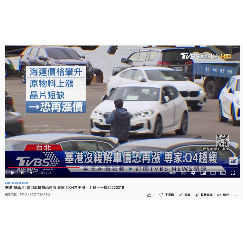 《 現貨 》台灣公司貨 Stussy 8 BALL Keychain 鑰匙圈 8號球 美式潮牌 經典Logo-細節圖7