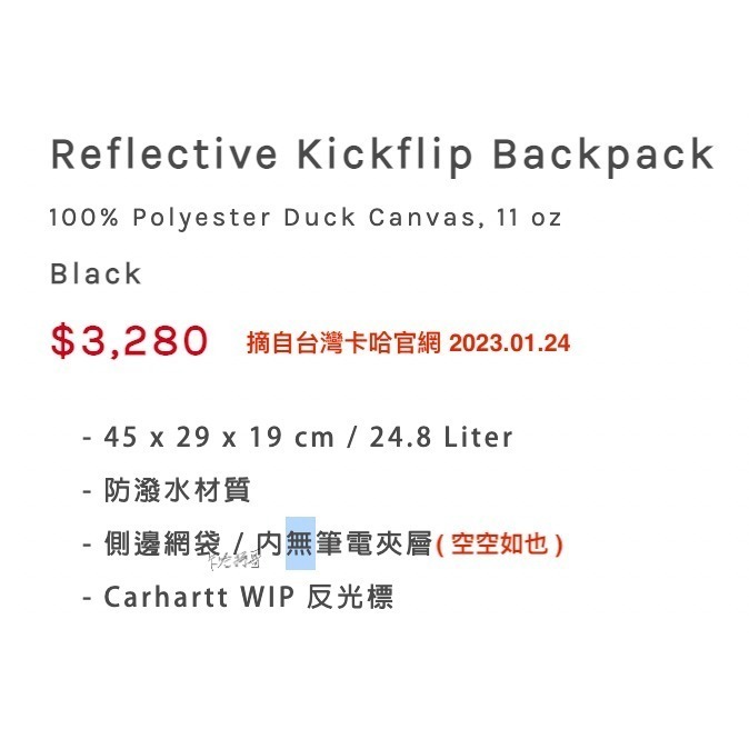 《現貨》 台灣公司貨 Carhartt WIP Kickflip Reflective Backpack 反光背包 3M-細節圖2
