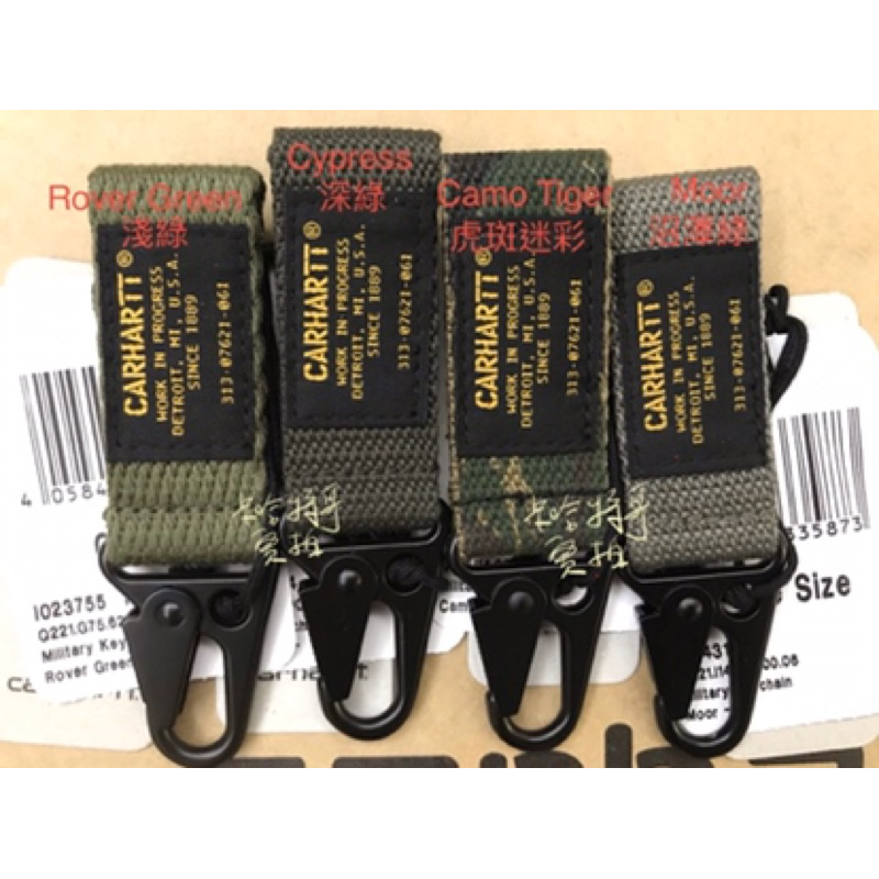 不再版 完售 絕版 勿受騙 Carhartt WIP 18FW 軍事布標 鑰匙圈 Keychain 黑色 軍綠 虎斑迷彩-細節圖9