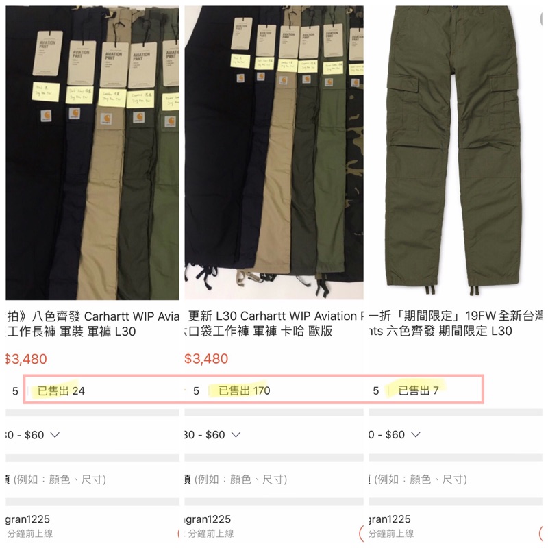 《全實拍》12色齊發 Carhartt WIP Aviation pants 窄版六口袋工作長褲 軍裝 軍褲 L30-細節圖9