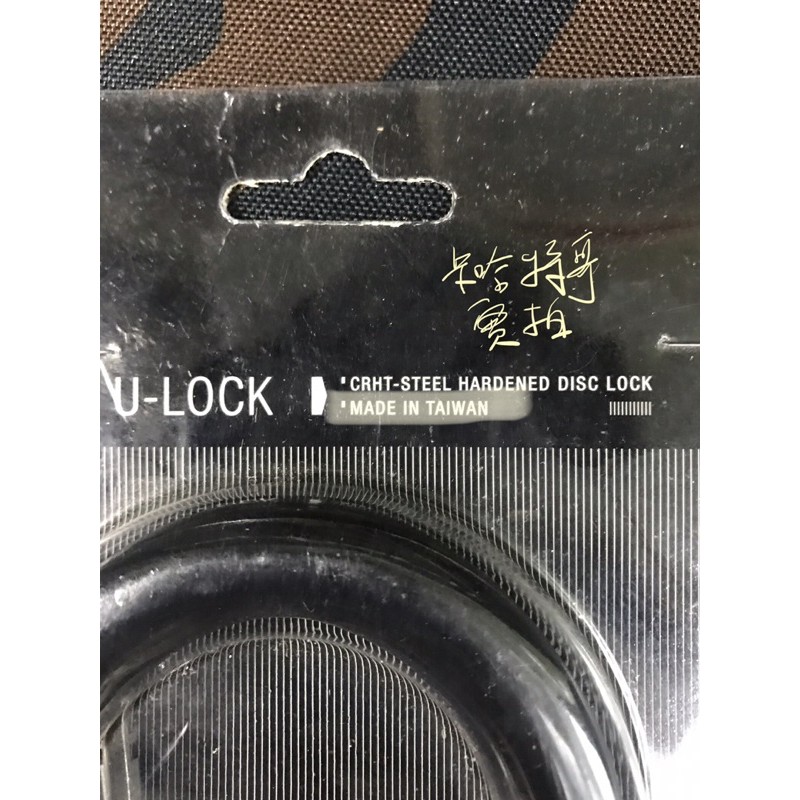 《現貨》全新正品 絕版老件 13FW Carhartt WIP U-Lock 單車大鎖  Made In Taiwan-細節圖7