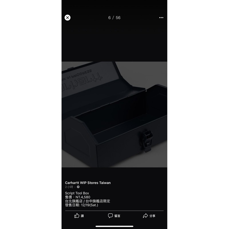 《絕版現貨》全新正品 20FW Carhartt WIP Script Tool Box 工具箱 日本製 Toolbox-細節圖4