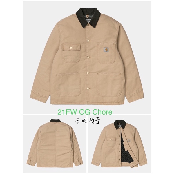 《 9/19 》台灣公司貨 24FW Carhartt WIP OG Chore Jacket 外套 經典 復刻-細節圖6