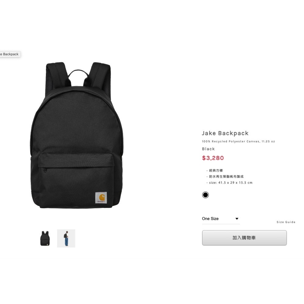 《 現貨 》全新正品 24FW Carhartt WIP Jake Backpack 後背包 筆電隔層 鑰匙扣-細節圖2