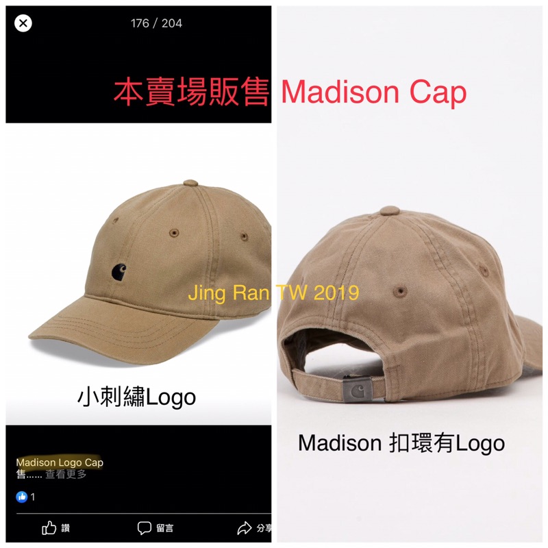 《 11/04 》台灣公司貨 24FW Carhartt WIP Madison Logo Cap 棒球帽 老帽-細節圖6