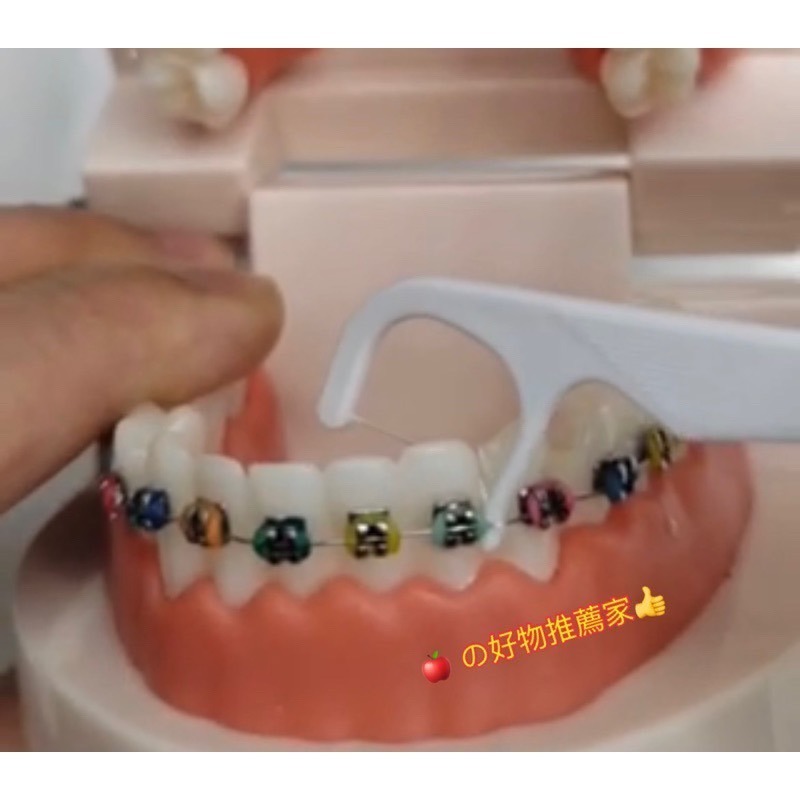 DR. EMMA 矯正專用牙線棒50支/盒裝 矯正牙線 CP超高矯正牙線 供應矯正好朋友 現貨-細節圖2