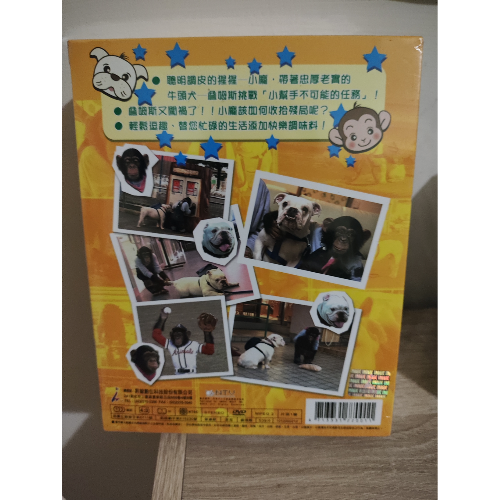 狗狗猩猩大冒險 DVD  完整版全套9片裝 全新-細節圖2