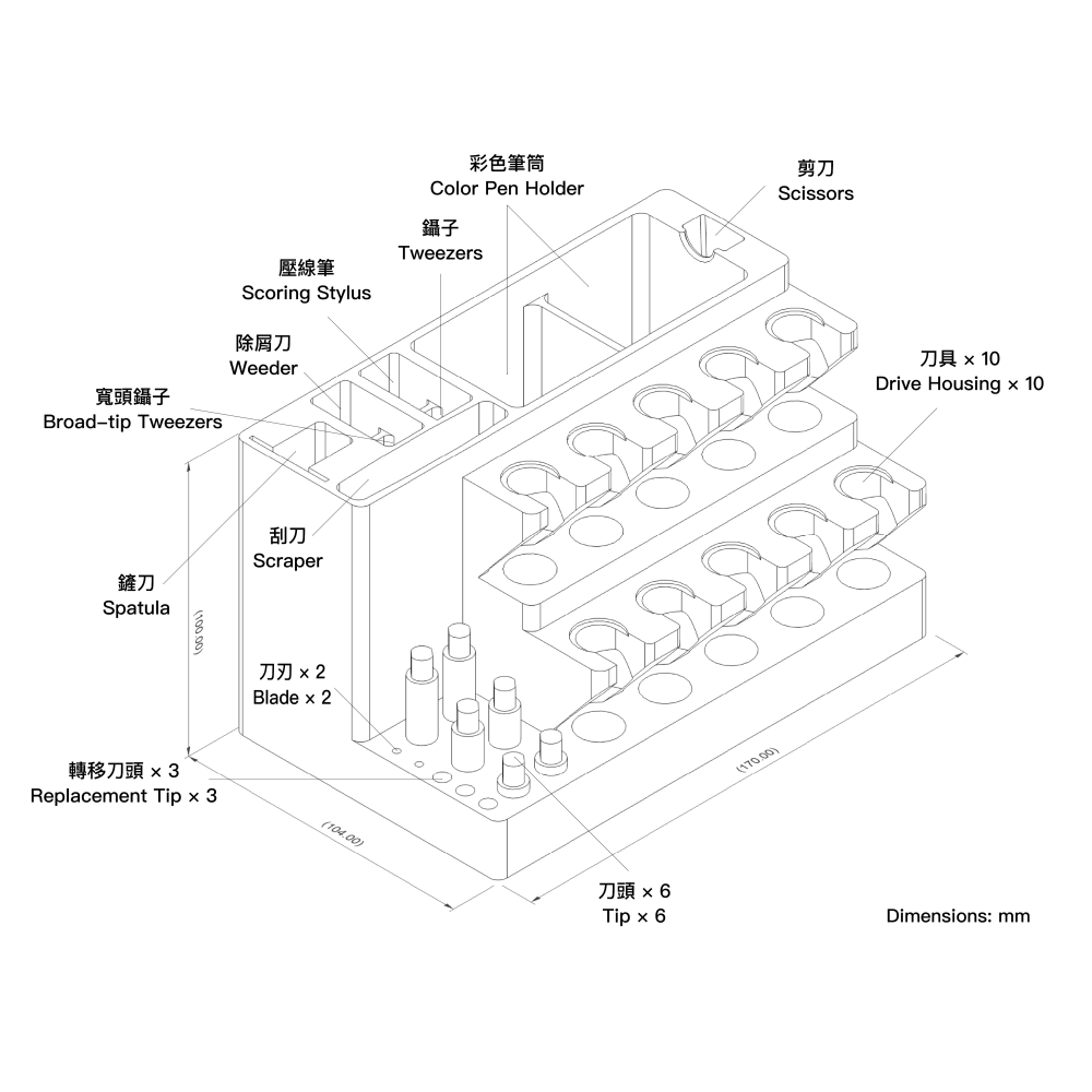 Cricut 專用刀具工具收納架-細節圖2