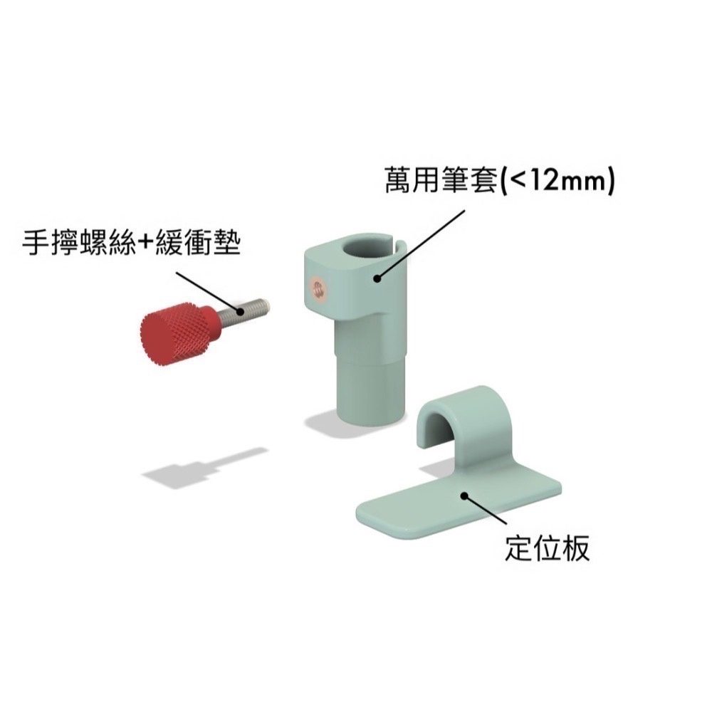 Cricut Maker 萬用筆套-細節圖2