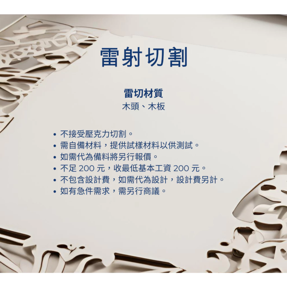 代工及客製化服務-細節圖2