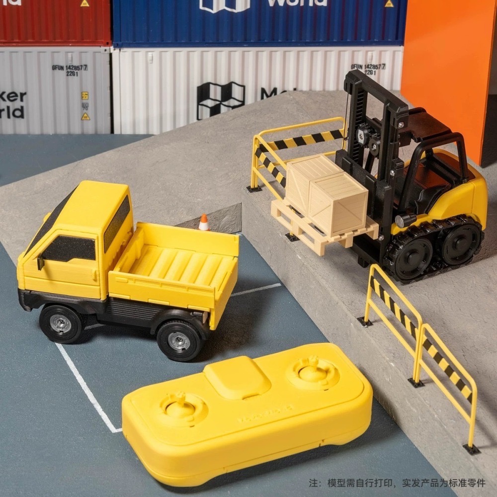 Bambulab 拓竹3D列印 - CyberBrick 遙控硬體套裝創客寶庫創意模型組件-細節圖6