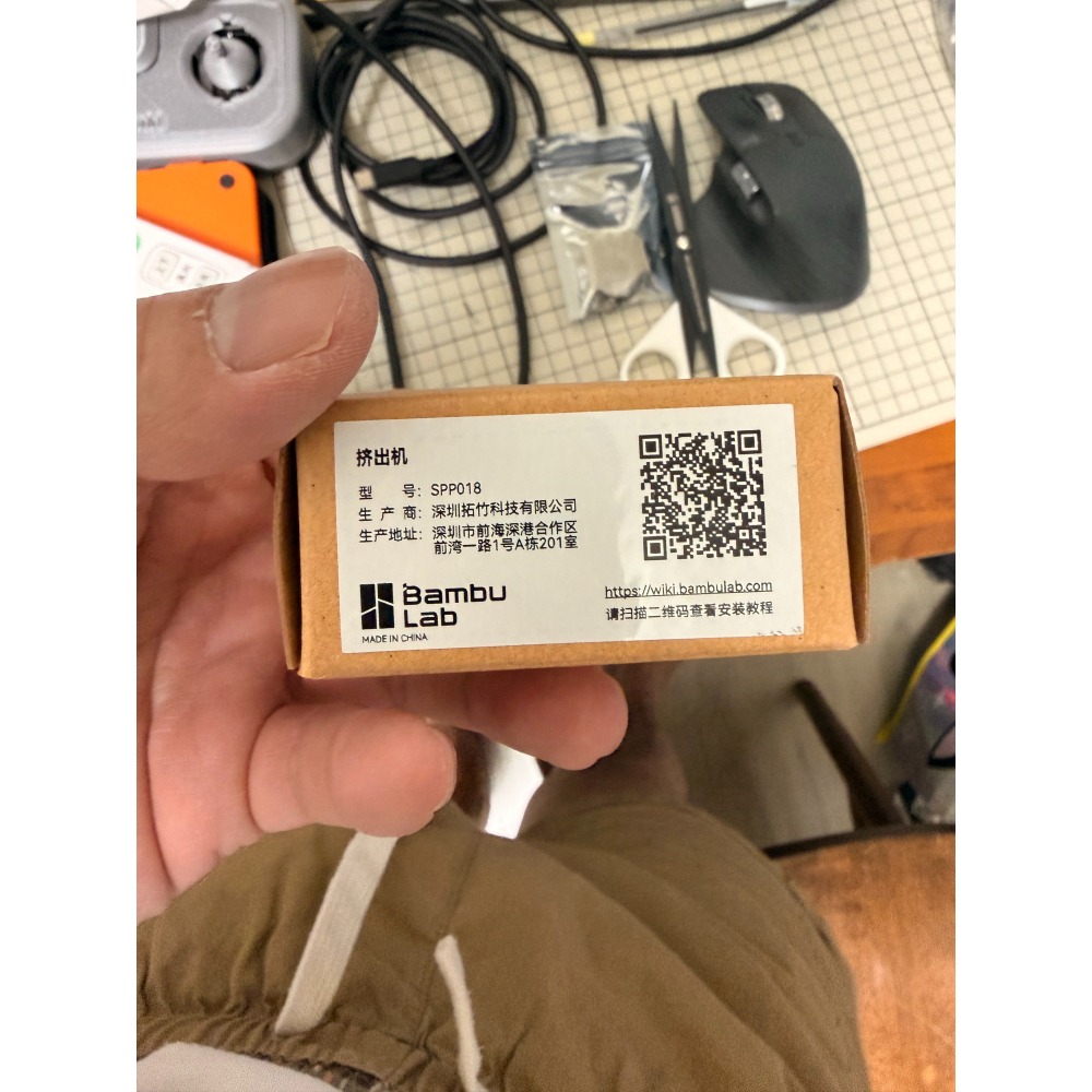 Bambulab 拓竹3D列印 - 擠出機模組 【X1系列適用】-細節圖2