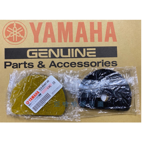 『亞哈哈』YAMAHA山葉原廠 過濾器 CUXI RSZ ZERO 傳動小海綿 濾清網 料號3C8-E5407-00