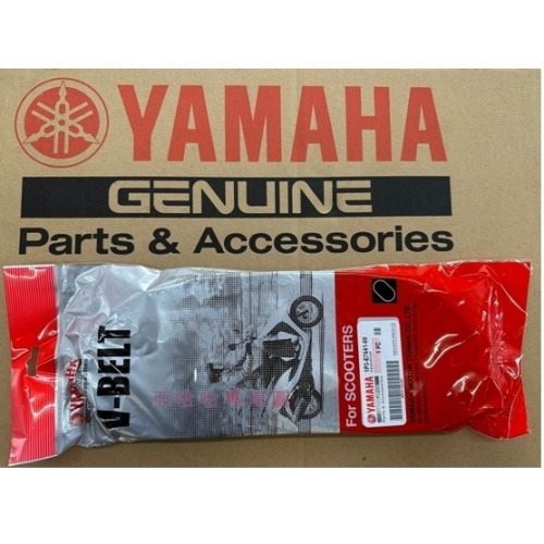 『俗俗賣』YAMAHA山葉原廠 皮帶 GTR 125 全系列 皮帶 料號：1P3-E7641-00